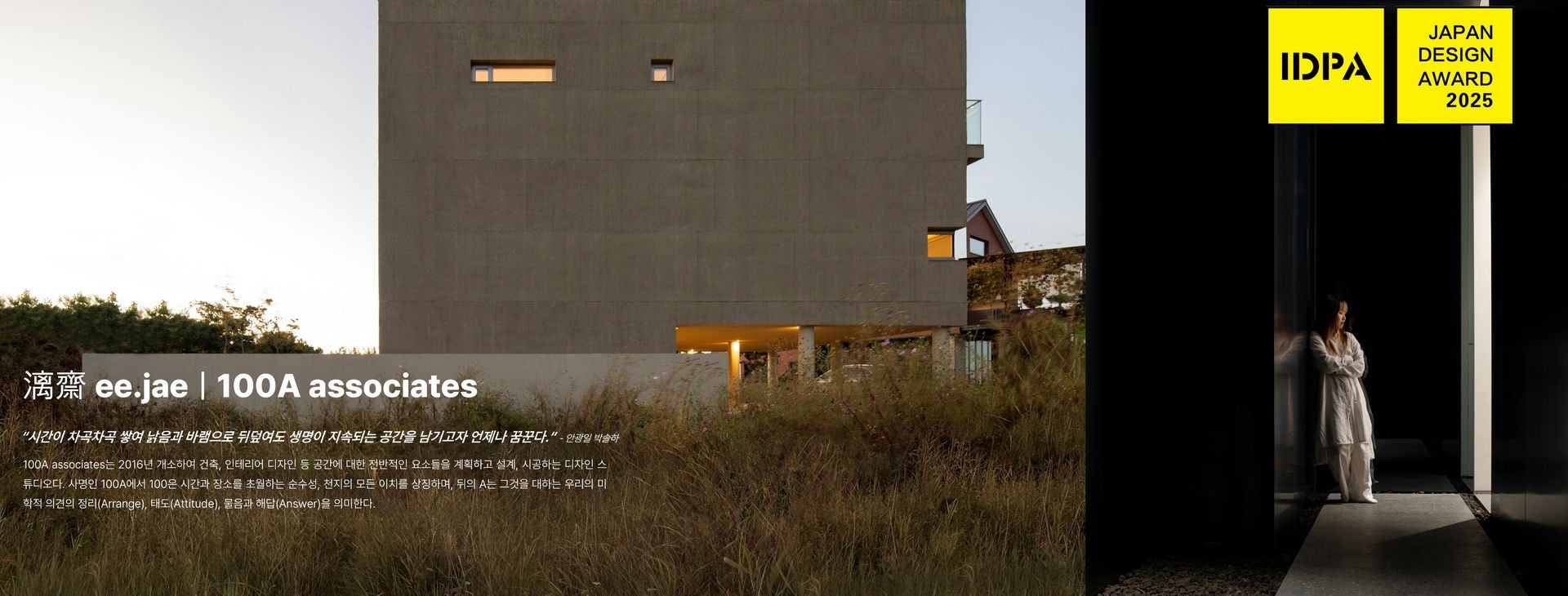 PC 메인 이미지 1